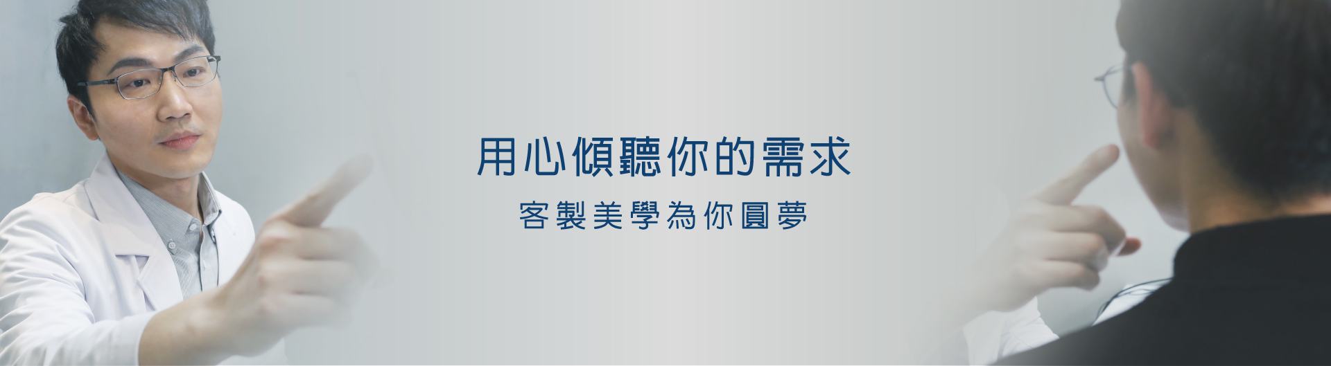 桃園、台北晶華醫美整形診所推薦 徐和遠醫師